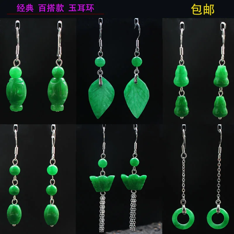 Women Fashion Jewellery - Angepasst Natürliche Grüne Jade Blatt Perle